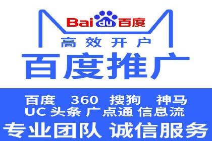 案例分享：SEM推广助力企业打造核心竞争力