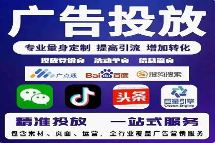 行业领先企业的SEM竞价优化经验分享
