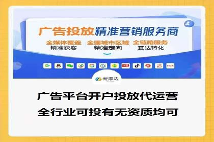 信息流广告投放技巧与实战案例分析