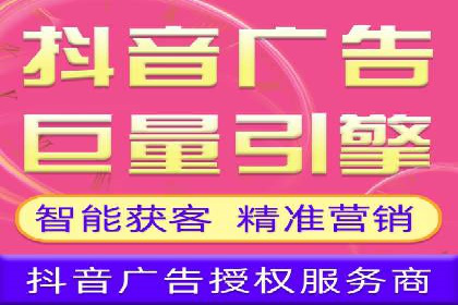 百度竞价公司广告效果评估与案例分析